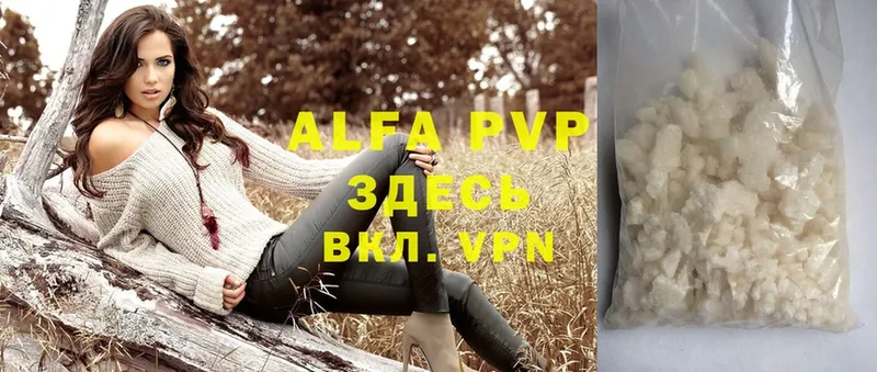 где найти наркотики  Родники  Alpha PVP Соль 