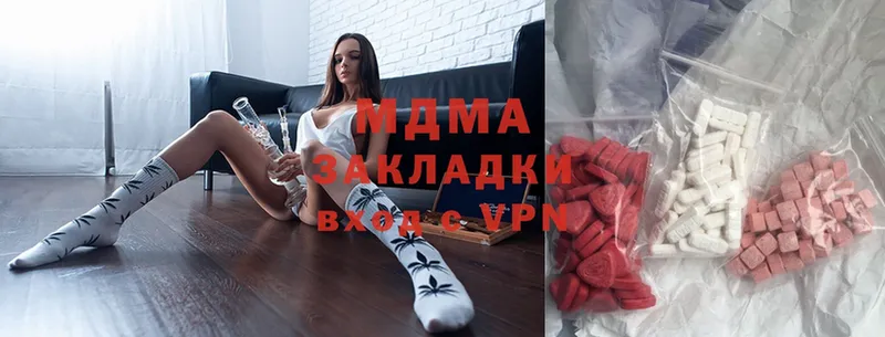 MDMA молли  наркошоп  Родники 